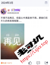 智慧城兰淑上岸了，东部郊区痛失好货