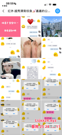 北京路嘉嘉有老哥出击过吗